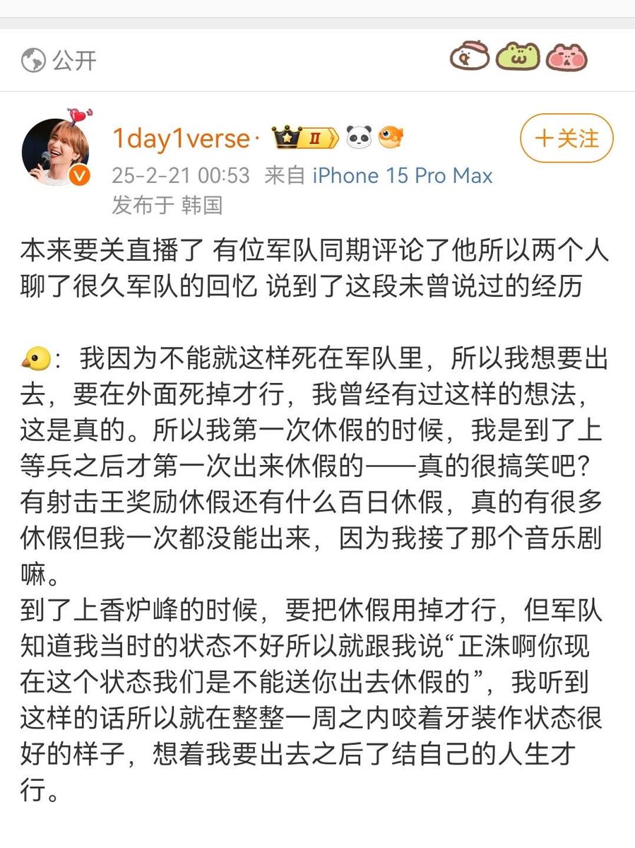 jt | SJ-DH♡ | 薰薰♡ tweet media