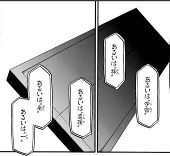 "バクシン" 