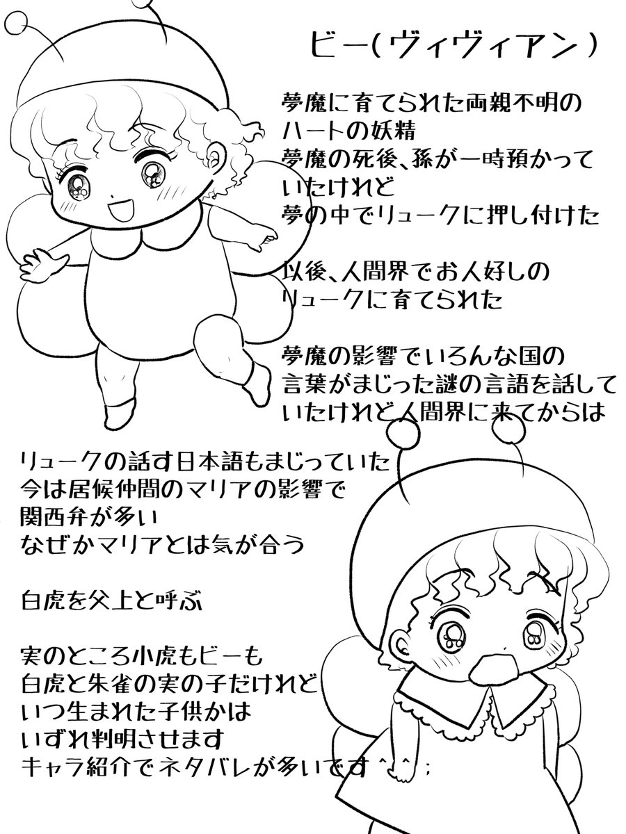 昨日描いた絵です( ゜Д゜)
恋の魔法とおまじな729-10ペン入れ
福娘童話集昔話「新説牡丹灯籠」ペン入れ
イラレ練習兼素材 ペン入れ
ボンボンイラスト
昨日はこれだけです( ゜Д゜)
#恋の魔法とおまじない #イラストAC #昔話