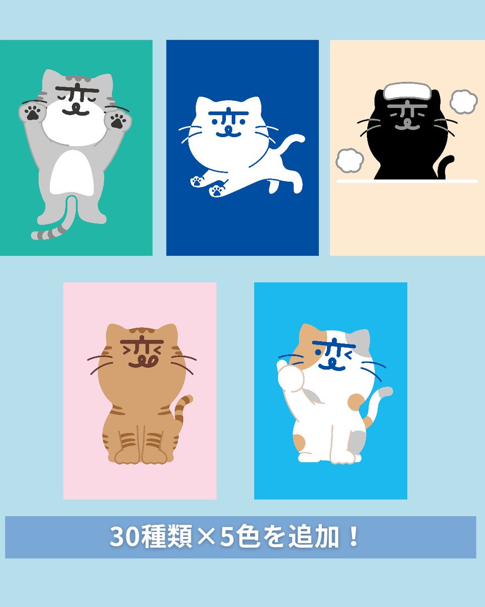 にゃーが 公式】「長崎の変」にゃーが on X: 