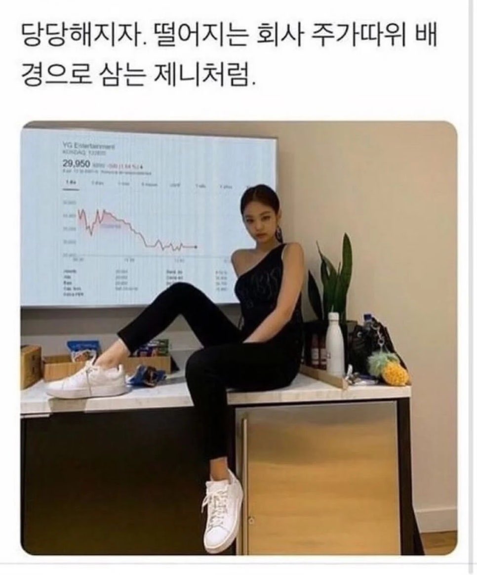 star_funny_'s tweet photo. 당당한 제니 https://t.co/XWowriDwsF