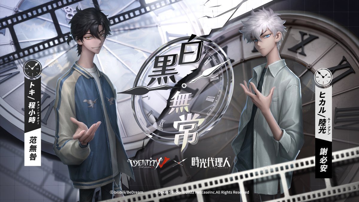 第五人格課金支援者@コウキ tweet media