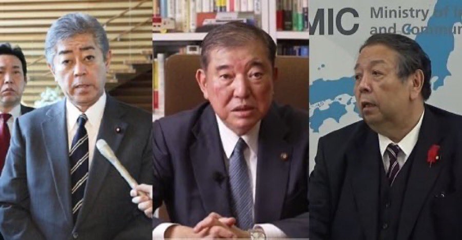 🌸TanakaSeiji橙🇯🇵🌸 (@tanakaseiji14) on Twitter photo コイツらが!日本🇯🇵を潰す!
滅べ自民党!
#自民党政治を終わらせよう コイツらが!日本🇯🇵を潰す!
滅べ自民党!
#自民党政治を終わらせよう