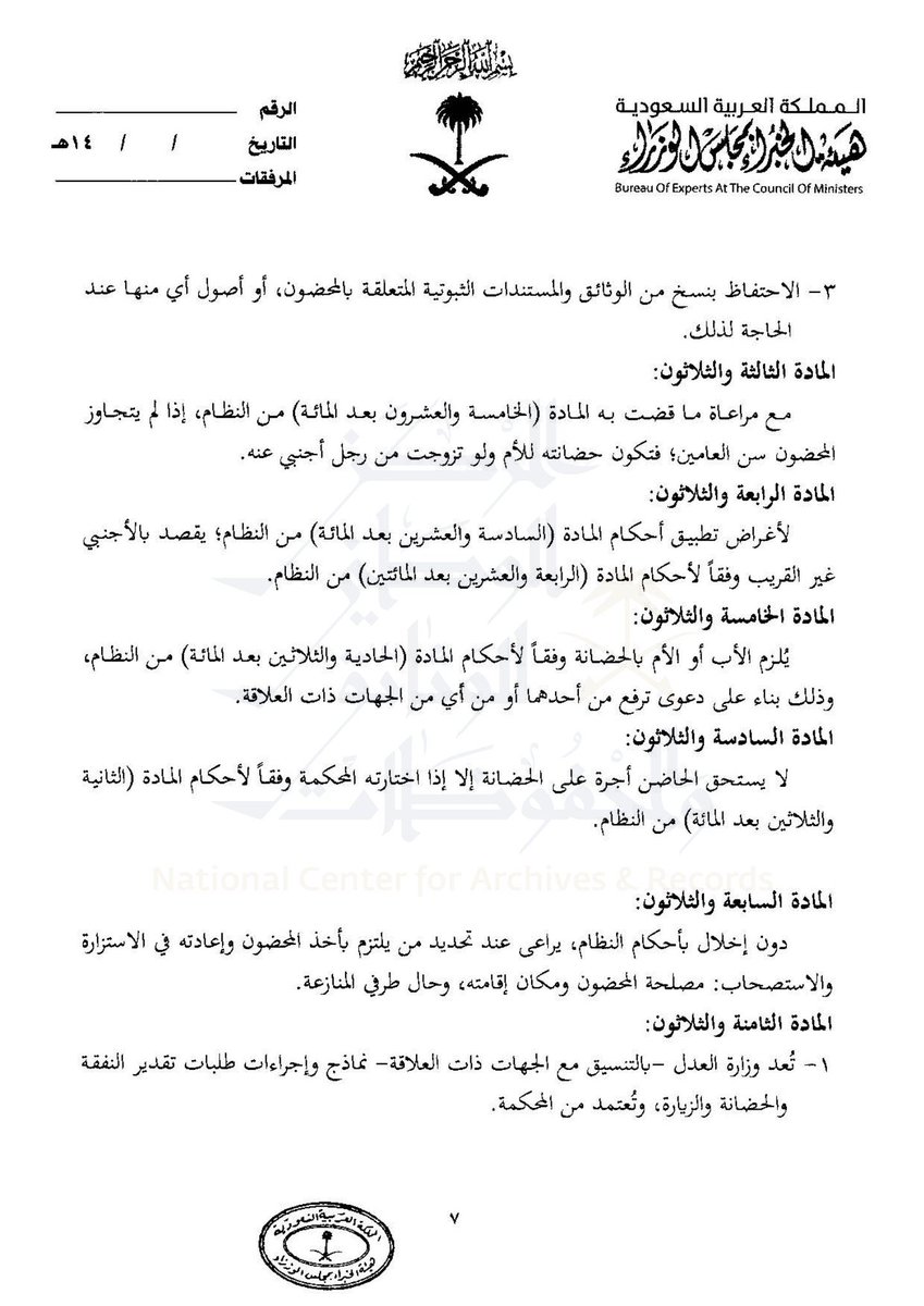Turki_law4's tweet photo. https://t.co/df3FmHck0o
