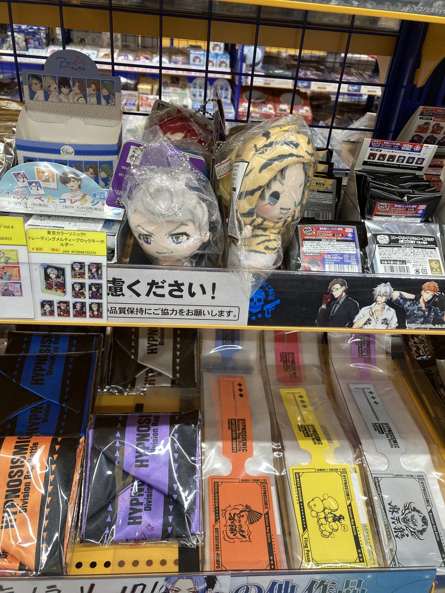 アレンジリボン　ヒプマイ　ブクロ　ナゴヤ　セット アレンジリボン ヒプマイ ブクロ ナゴヤ セット 再販分】映画