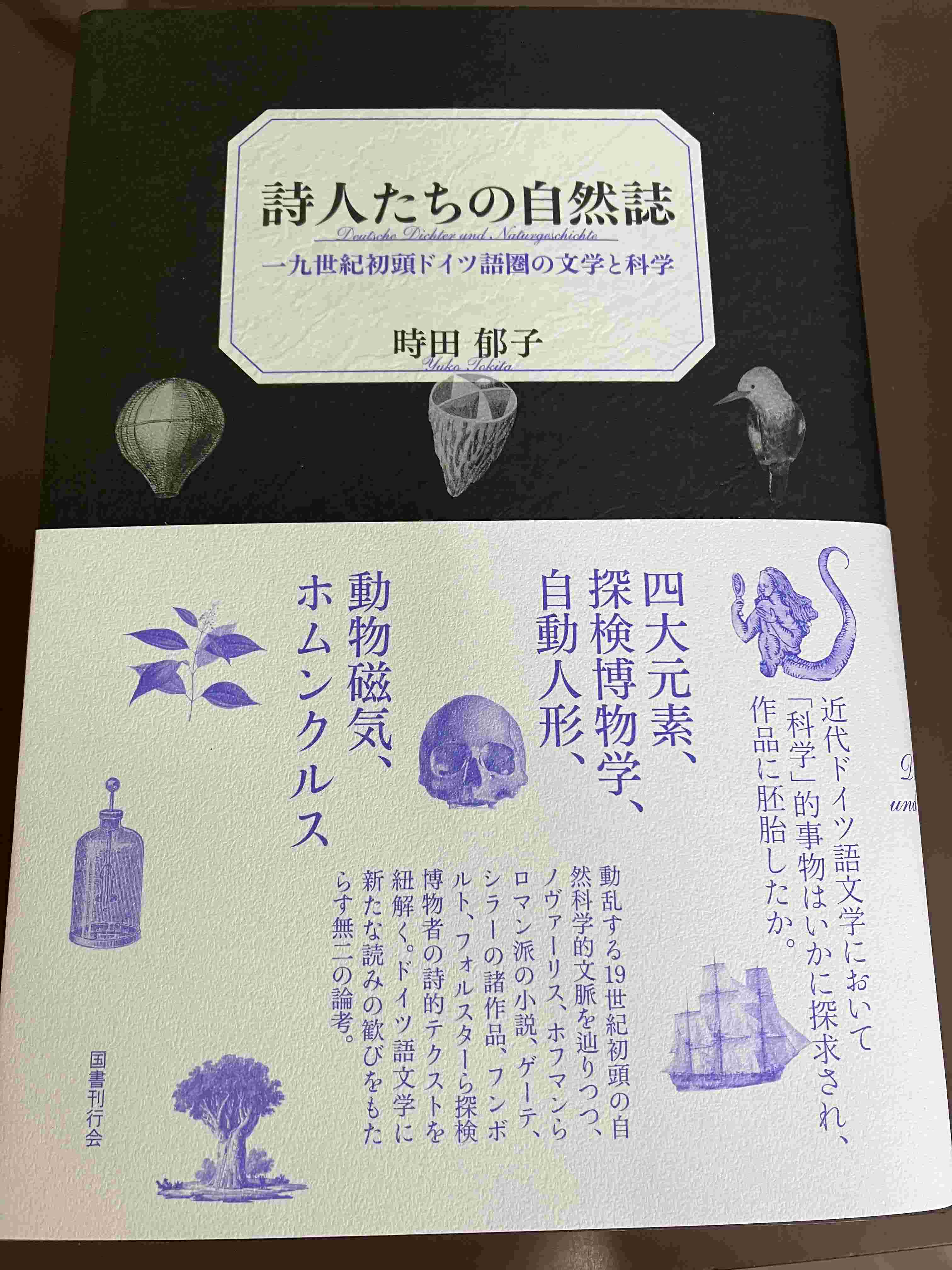 書泉ブックタワー|秋葉原 on X: 書泉ブックタワー|秋葉原 on X: