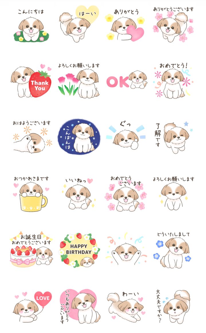 piiko_design's tweet photo. 【春】かわいいシーズーちゃん - LINE スタンプ | LINE STORE

NEW！シーズーちゃんの春っぽさを感じるスタンプできました💕

↓詳細・購入はこちら↓
▶️https://t.co/o29eybVf1z

#シーズー #犬好きさんと繋がりたい https://t.co/1u3ICSkrmt