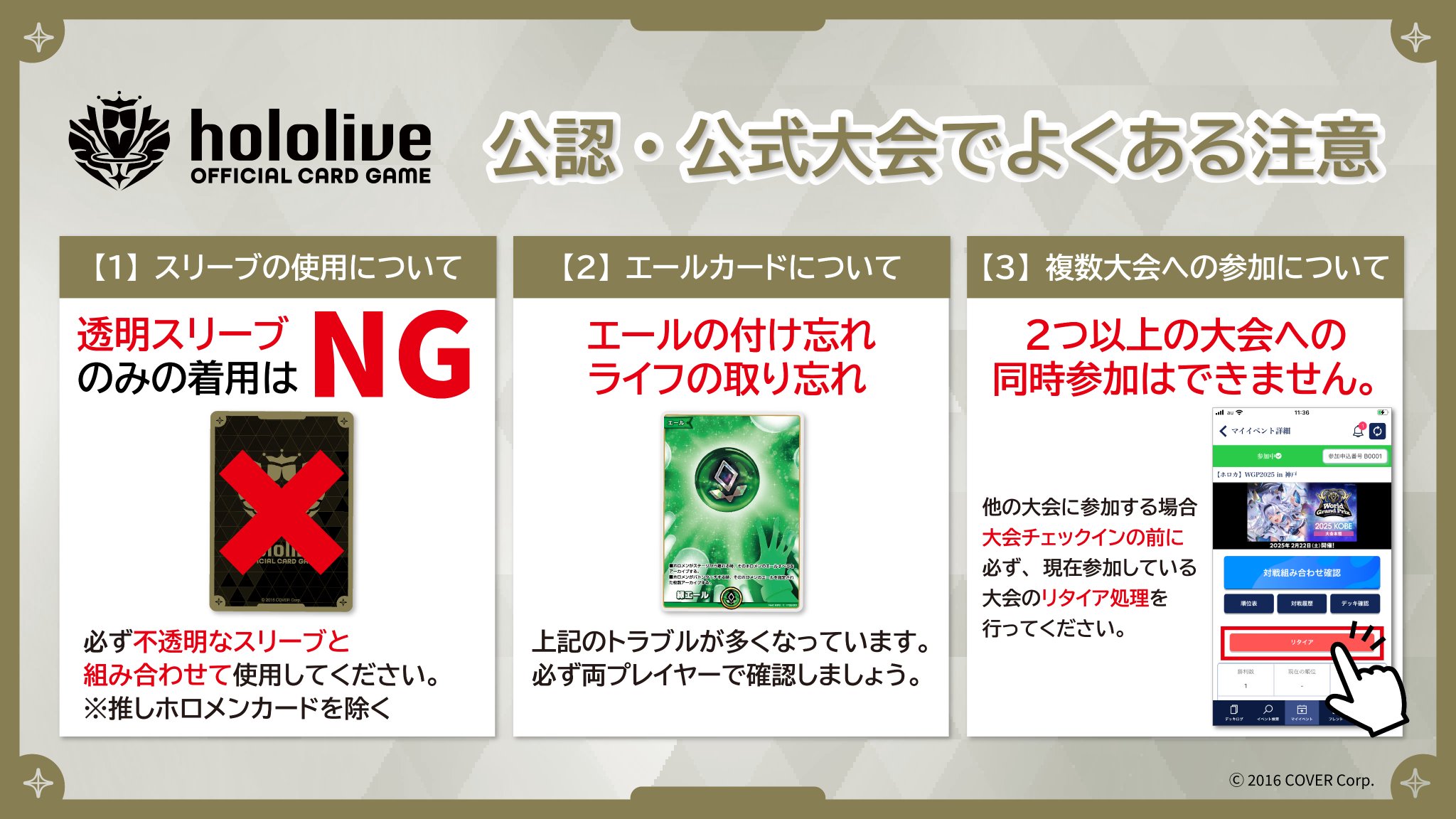 hololive OFFICIAL CARD GAME【公式】 on X: 