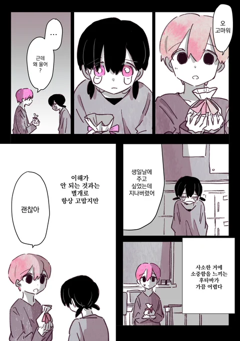 2021년2월21일21시21분21초21세 (2021年) 
①

(오른쪽>왼쪽 방향) 