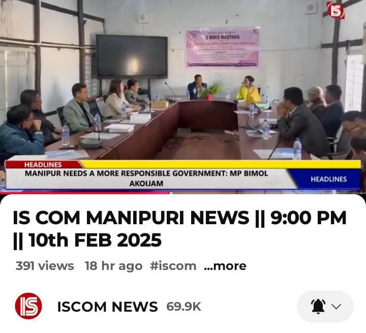 त्रिभाषा जनसंचार शब्दावली बैठक (10-14 फरवरी 2025) मणिपुर में संपन्न, 2230 तकनीकी शब्दों के मणिपुरी पर्याय निर्धारण के साथ कार्य पूर्ण I 
Trilingual Mass Communication Terminology Meeting (Feb 10-14, 2025) in Manipur concluded with 2230 terms finalized in Manipuri