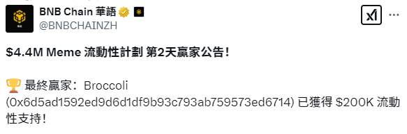 btc2ai's tweet photo. 714🥦 CZ狗，可以继续期待，主要原因有两个：

1-狗的IP不错，有点当时Neiro的热度味道（虽然被各CA分流，有利弊）
2-本轮BSC的叙事，必有一个IP得上BN现货。而强者恒者。

0x6d5ad1592ed9d6d1df9b93c793ab759573ed6714 https://t.co/m2ZMKFCr5k