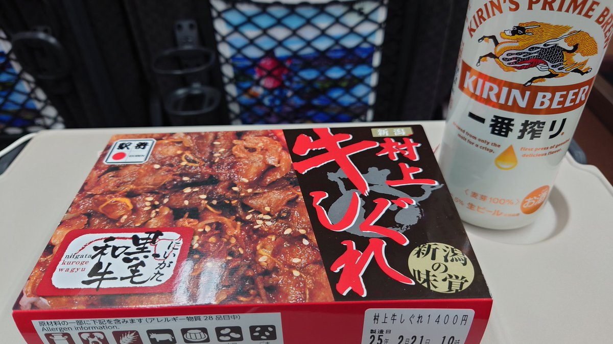 Anytime_Santa's tweet photo. 大阪リスナーオフ会当日😍
朝から意気揚々と空港に向かったのに搭乗予定の✈️に乗る直前で機体に落雷⚡
機体整備を待ってからの欠航🥹
JAL負担で陸路振替えになりようやく新幹線乗車🚄
遅めの昼食で腹ごしらえしながらやっと大阪へ🫣
待機３時間＋振替手続１時間＋陸路５時間😱
待っててね大阪🫶😍💚 https://t.co/6LeS4RYR7U
