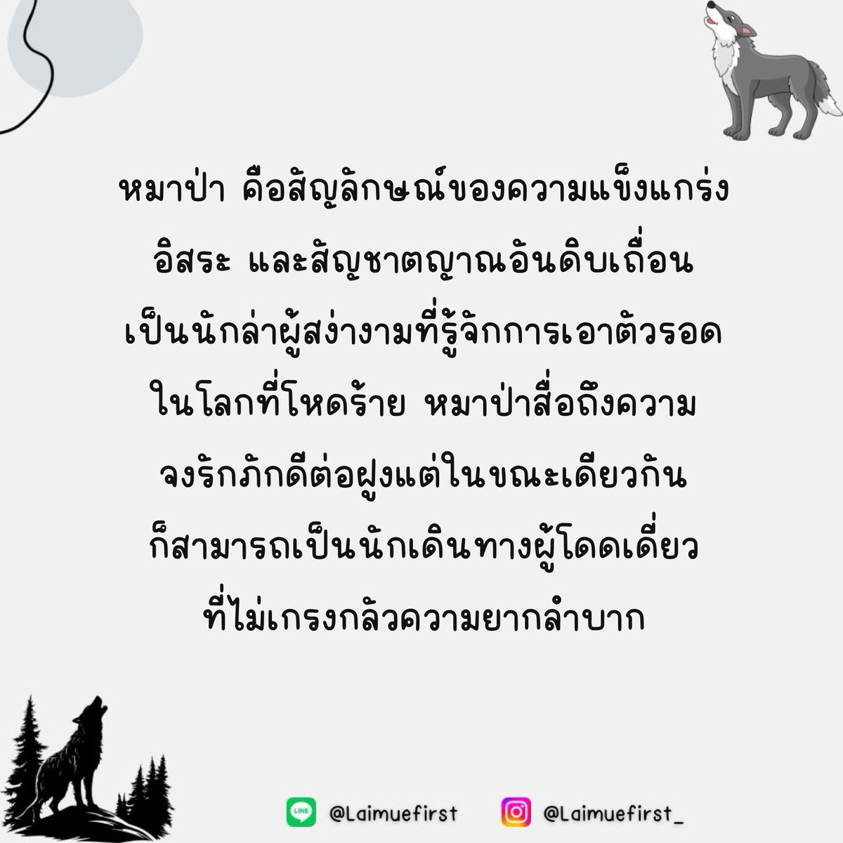 f0nt's tweet image. หมาป่า (Mahpa)
by @Laimuefirst 

หมาป่า (Mahpa) แจกใช้ฟรี! สำหรับงานส่วนตัวที่ไม่เกิดรายได้เท่านั้น เช่น สรุปงาน ทำงานส่งอาจารย์

ดาวน์โหลดฟรี (1 น้ำหนัก / personal use only)
f0nt.com/release/mahpa/