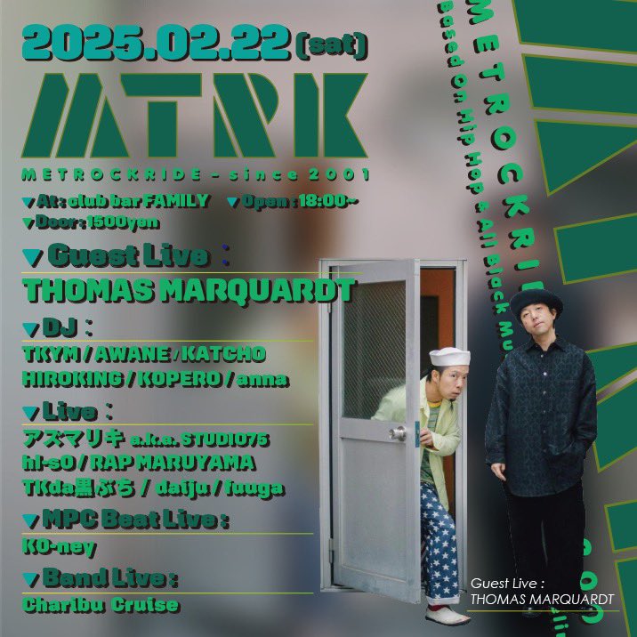 アズマリキ azuma riki (@azuma75) on Twitter photo 明日2/22 <a href="/METROCKRIDE/">METROCKRIDE</a>タイムテーブル📝
18:00 HIROKING
18:50 LIVE:Charibu Cruise
19:15 KATCHO
19:55 LIVE:fuuga / daiju / hI-sO
20:40 anna
21:20 LIVE:STUDIO75
21:50 LIVE:THOMAS MARQUARDT
22:20 LIVE:RAP MARUYAMA / TKda黒ぶち
23:00 LIVE:KO-ney
23:30 AWANE
00:10 KOEPRO
00:50 TKYM 明日2/22 <a href="/METROCKRIDE/">METROCKRIDE</a>タイムテーブル📝
18:00 HIROKING
18:50 LIVE:Charibu Cruise
19:15 KATCHO
19:55 LIVE:fuuga / daiju / hI-sO
20:40 anna
21:20 LIVE:STUDIO75
21:50 LIVE:THOMAS MARQUARDT
22:20 LIVE:RAP MARUYAMA / TKda黒ぶち
23:00 LIVE:KO-ney
23:30 AWANE
00:10 KOEPRO
00:50 TKYM