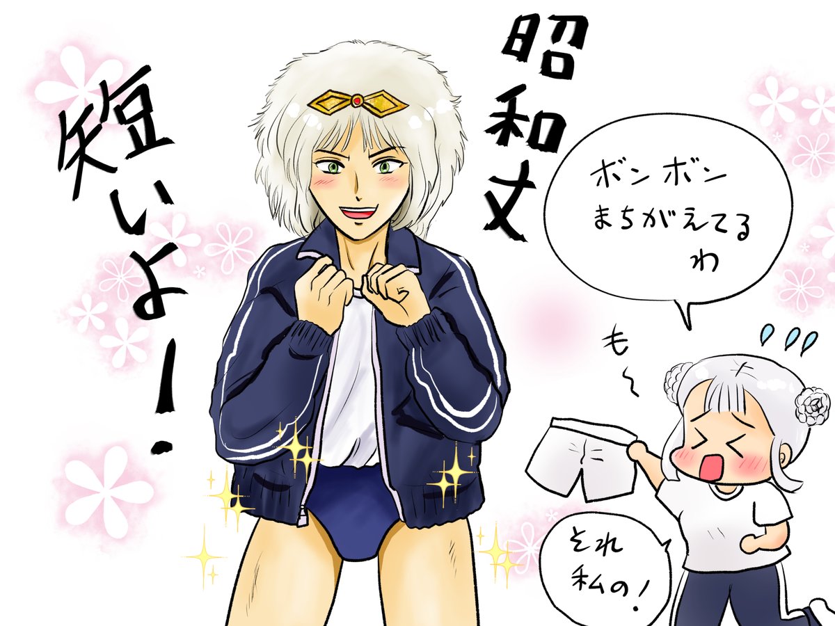 昨日描いた絵です( ゜Д゜)
恋の魔法とおまじな729-10ペン入れ
福娘童話集昔話「新説牡丹灯籠」ペン入れ
イラレ練習兼素材 ペン入れ
ボンボンイラスト
昨日はこれだけです( ゜Д゜)
#恋の魔法とおまじない #イラストAC #昔話