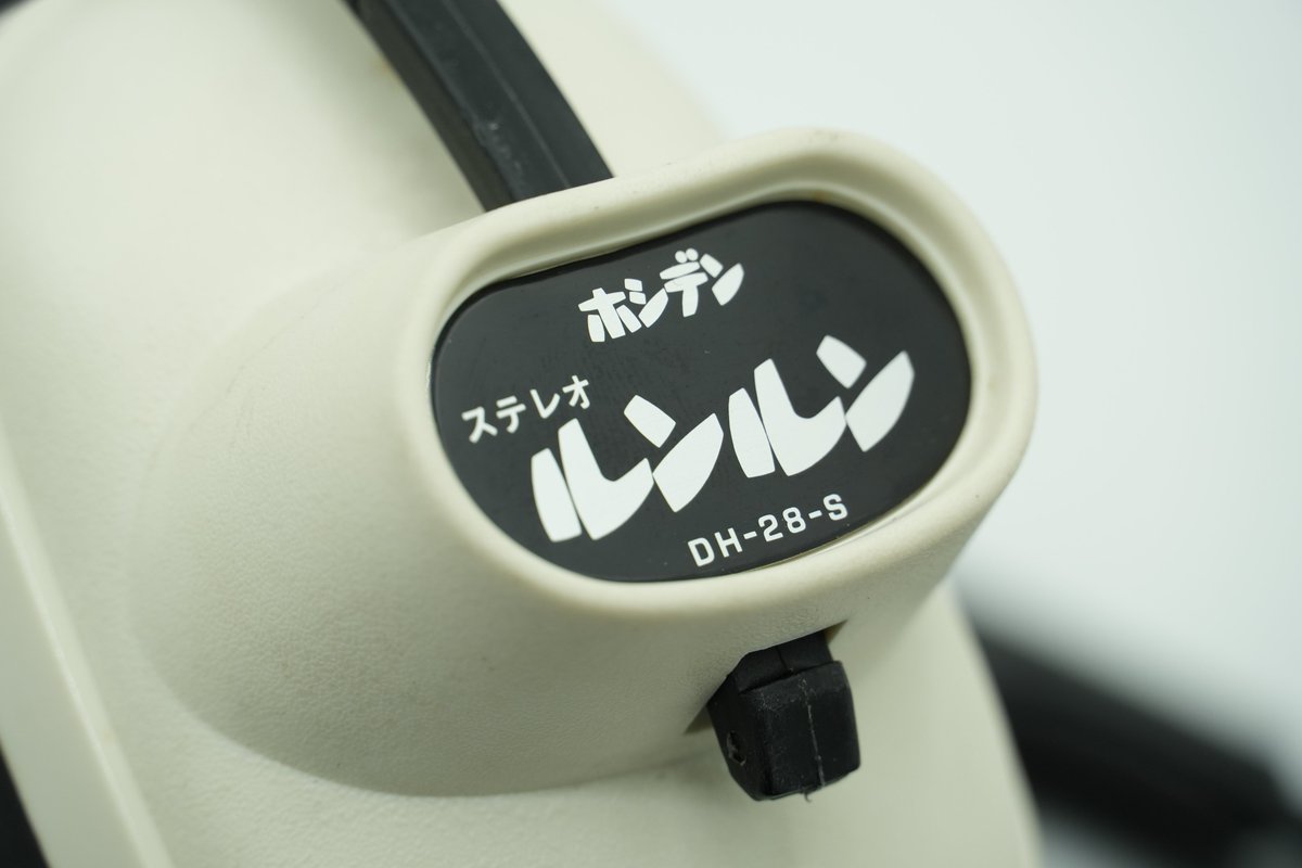 🎧＼明日2月22日は #ヘッドホンの日／🎧① 実は老舗ヘッドホン