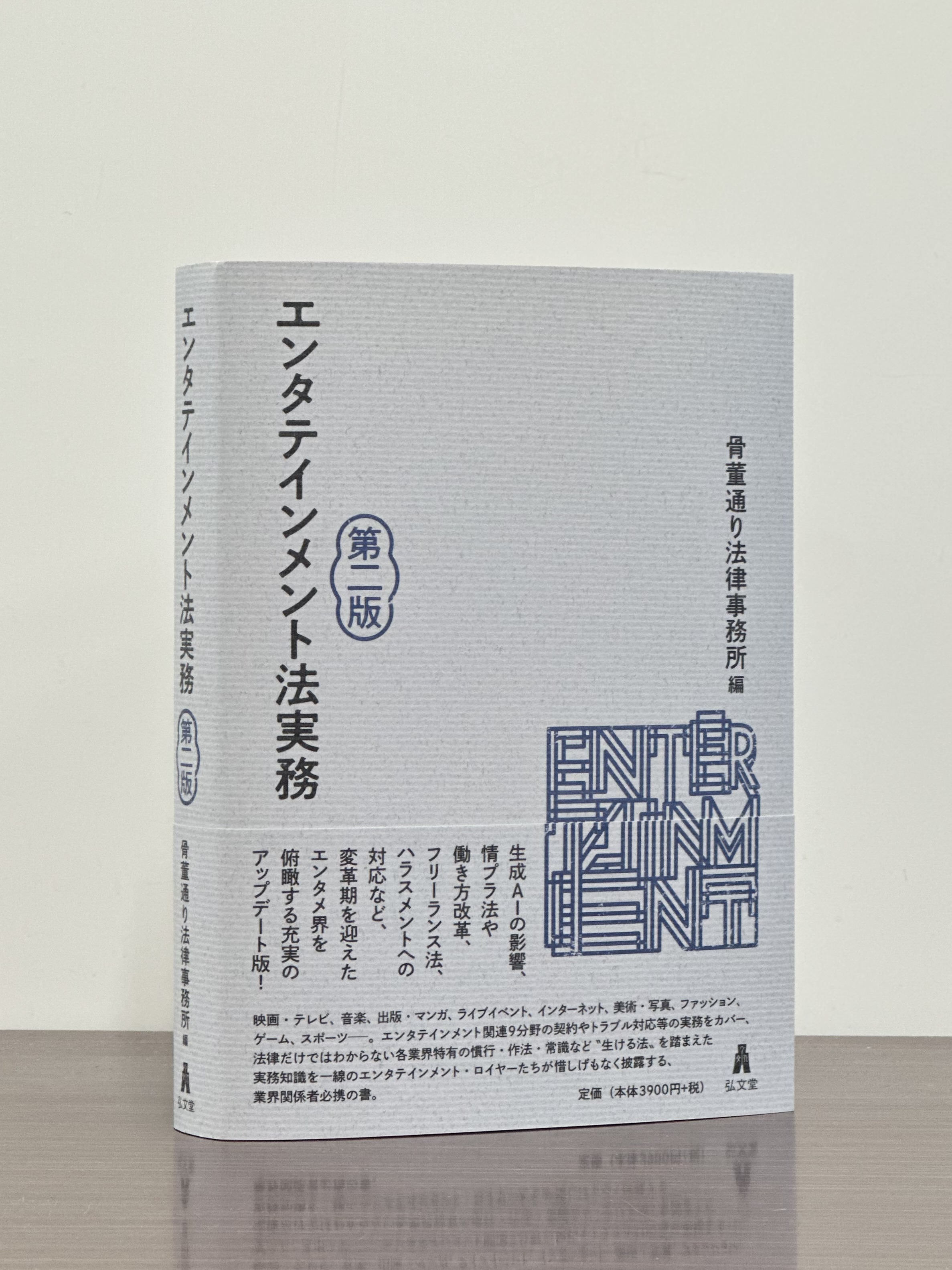 素晴らしい品質 弘文堂  X: on 人文+社会