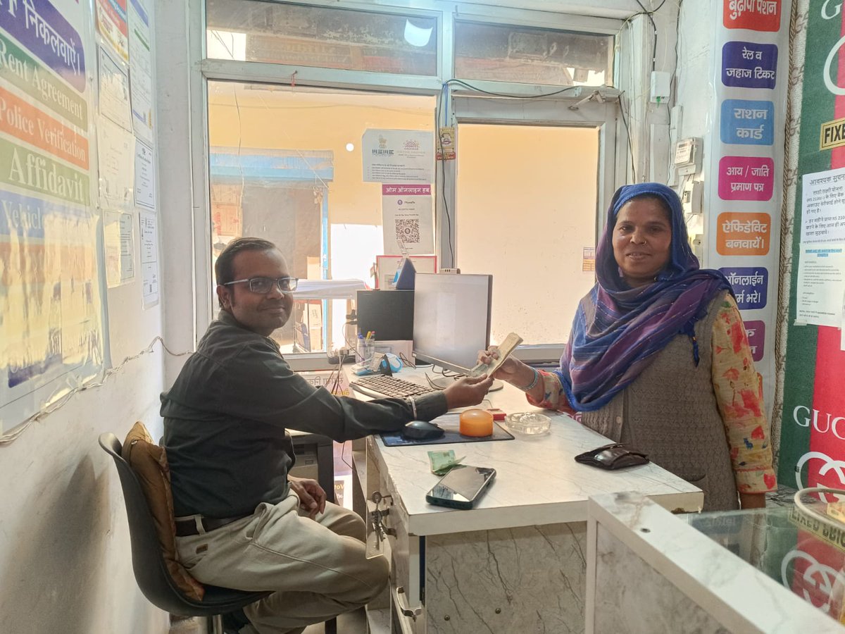 Ravi Panchal (@ravinagla128) on Twitter photo VLE आशीष जी जिला फरीदाबाद हरियाणा से है जो की <a href="/cscharyana/">CSC Haryana</a> परिवार की तरफ से बुजुर्गो को पेंशन देने में सेवा करते है , आशीष जी बहुत ही उत्साह के साथ हर महीने पेंशन वितरण कैंप का आयोजन करते है और बुजुर्गो का आशीर्वाद लेते है
हमे हरियाणा के VLE भाइयो पर गर्व है VLE आशीष जी जिला फरीदाबाद हरियाणा से है जो की <a href="/cscharyana/">CSC Haryana</a> परिवार की तरफ से बुजुर्गो को पेंशन देने में सेवा करते है , आशीष जी बहुत ही उत्साह के साथ हर महीने पेंशन वितरण कैंप का आयोजन करते है और बुजुर्गो का आशीर्वाद लेते है
हमे हरियाणा के VLE भाइयो पर गर्व है