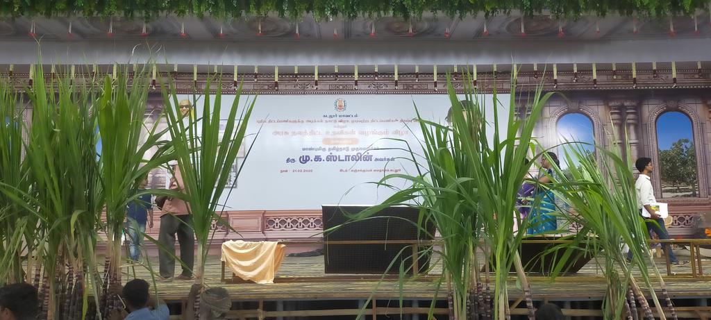 kabilan_ram's tweet photo. கடலூர் மாநகரத்தில் அரசு நலத்திட்ட உதவிகள் வழங்கும் நிகழ்ச்சிக்கு வருகை தரும் எங்களின் நம்பிக்கை நாயகரே வருக  கடலூர் மேற்கு அண்ணா கிராமம் எய்தனூர் கிளை @mkstalin
@Udhaystalin @cvganesan1 https://t.co/6h6xf1HHY4