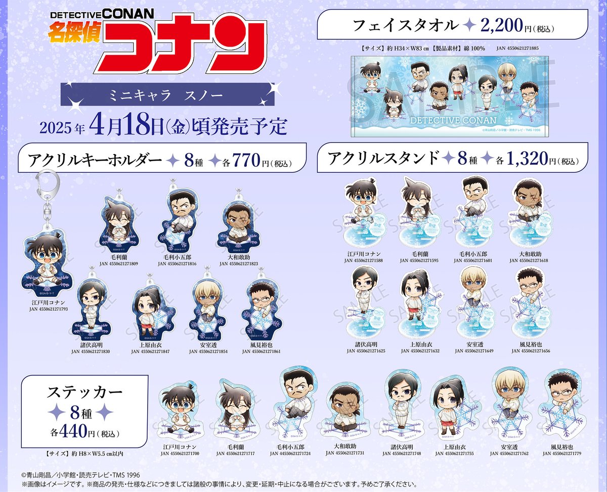 TOHO animation STORE on X: 