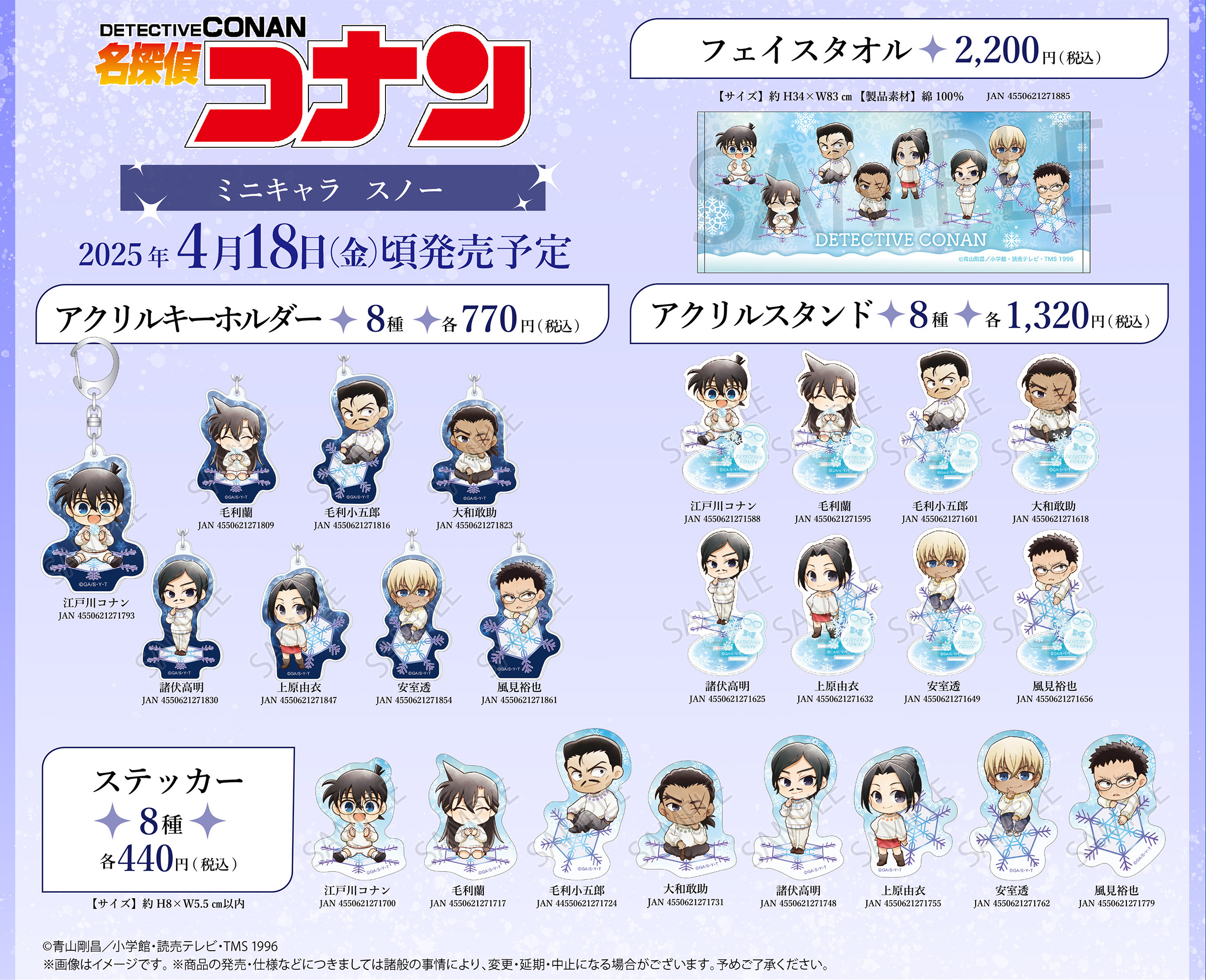 TOHO animation STORE on X: 