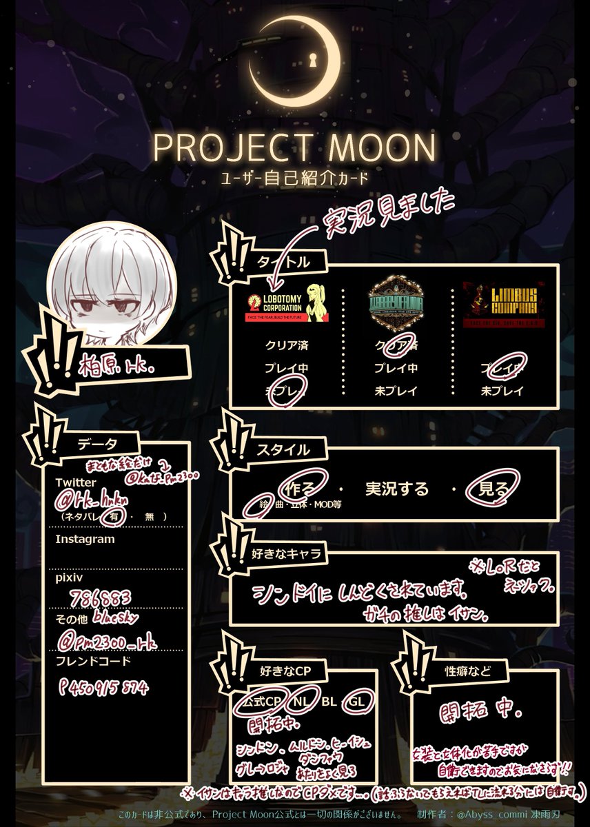 rk_hnkn's tweet image. #プロムンユーザー自己紹介カード 
#プロムンユーザーと繋がりたい

絵が増えたのでタグ更新！
ゲームして絵を描くオタクです。
（詳しいことはプロカへ記載してます）

RP中心に全反応巡回して気になった方無言フォローでお迎えに行かせていただきます！
よろしくおねがいします！