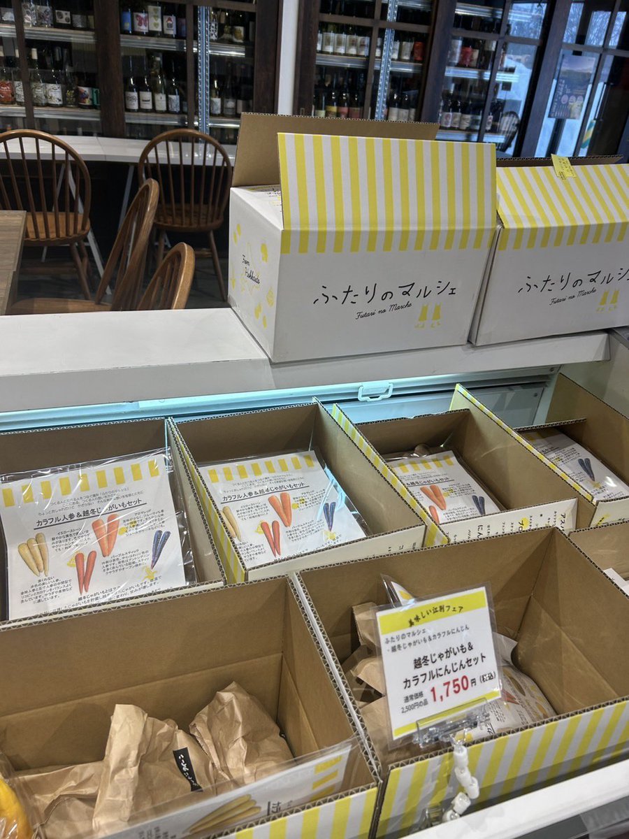 _kashi_'s tweet image. 美味しい江別フェアinEBRI！
えべつの美味しい商品が20%〜30%引きで購入できるチャンスです。アンビシャスファームからも雪下人参セット🥕を出品しています。1日10箱限定です。
#美味しい江別フェア
#EBRI
#雪下人参セット
#江別
#アンビシャスファーム
#ふたりのマルシェ