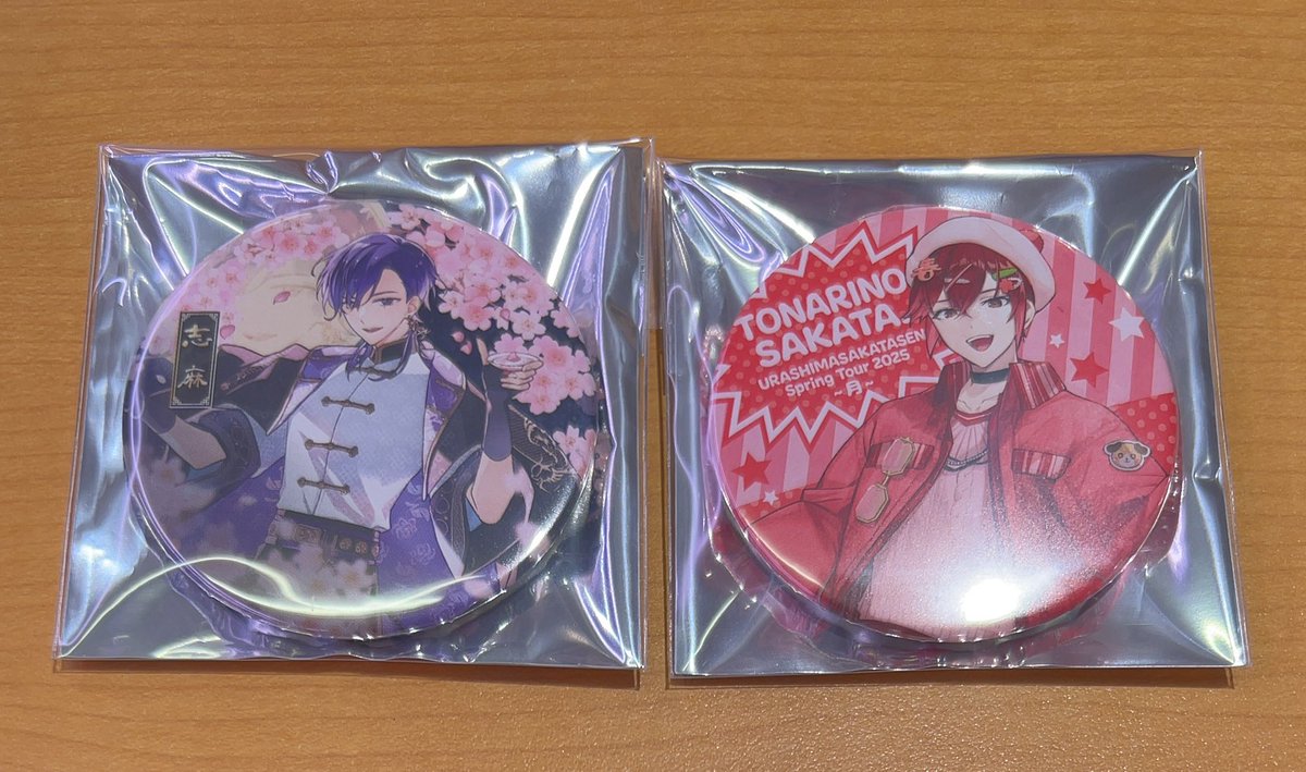 浦島坂田船 春ツ 缶バッジ 交換

譲▷画像
求▷メイン等身💛＞ハピエン💛

東京2日間での手渡し交換のみ
お気軽にお声掛けください。

#浦島坂田船缶バッジ交換 
#浦島坂田船缶バッジ