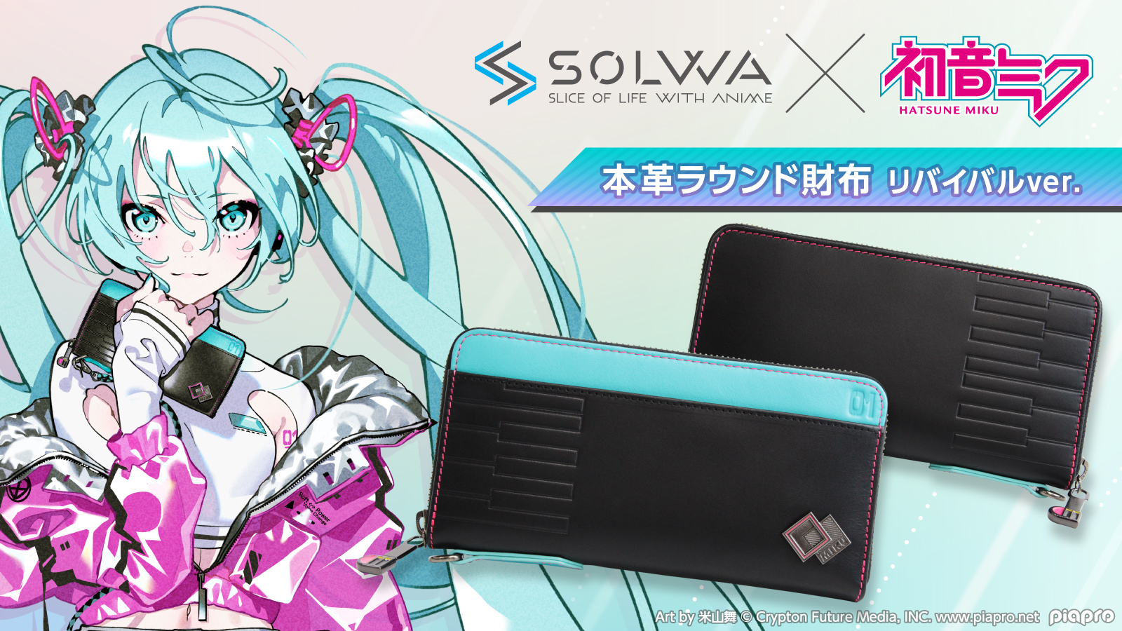 ソルワ（SOLWA） (@solwa9) / X