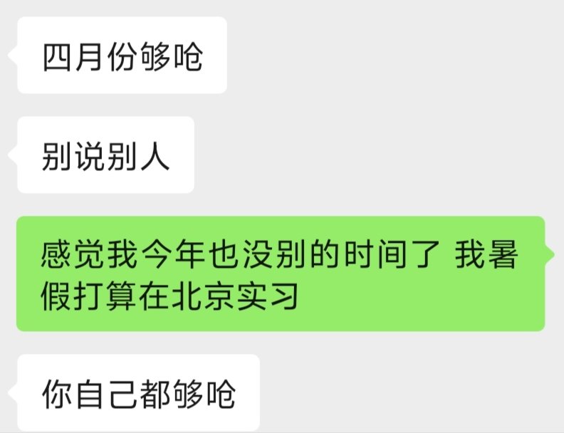 福利姬飞鸟入归林分享的黄推图片4 - 网红私拍内容