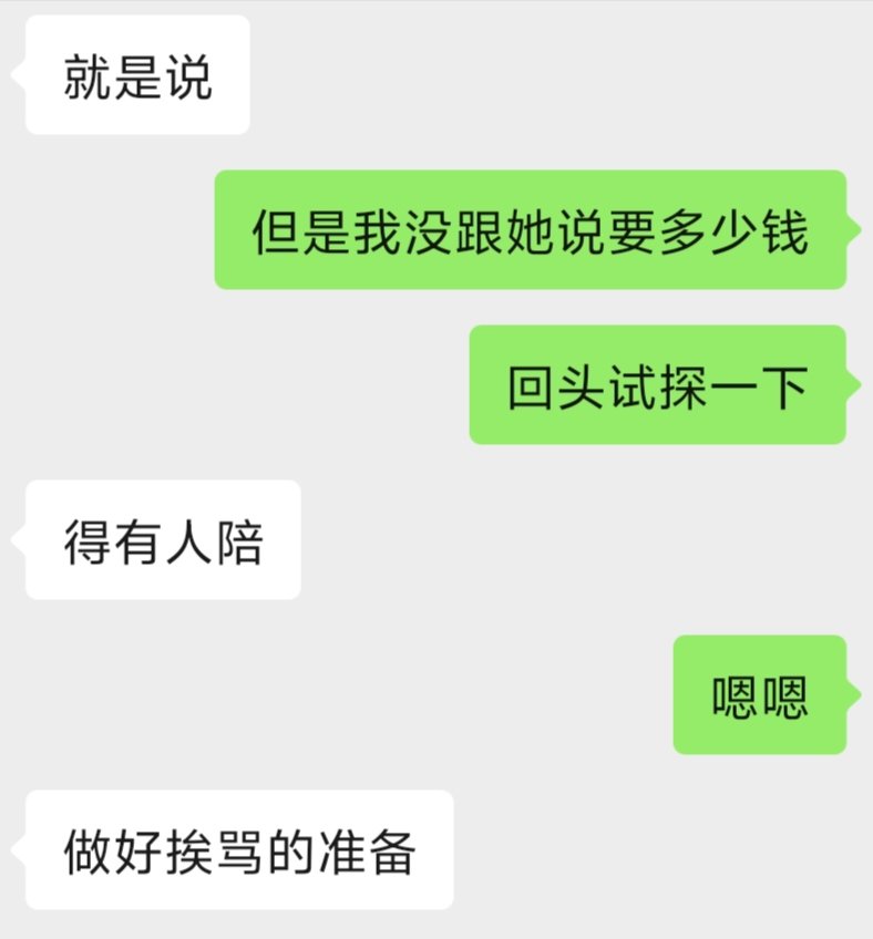 福利姬飞鸟入归林分享的黄推图片2 - 网红私拍内容