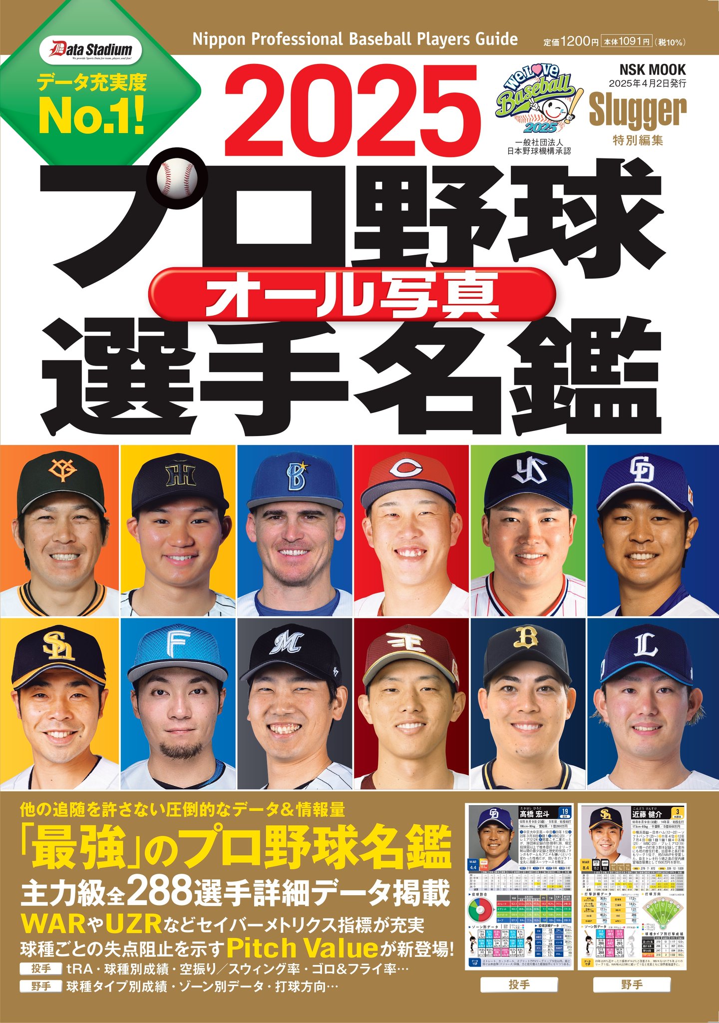 GkSossqbUAAgfPp.jpg:large