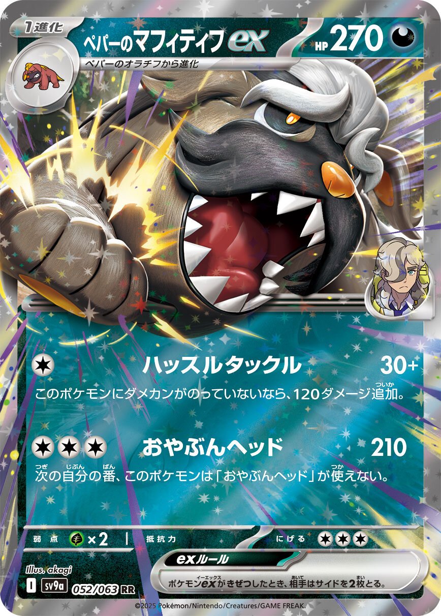 クラ_ポケポケ on X: クラ_ポケポケ on X: