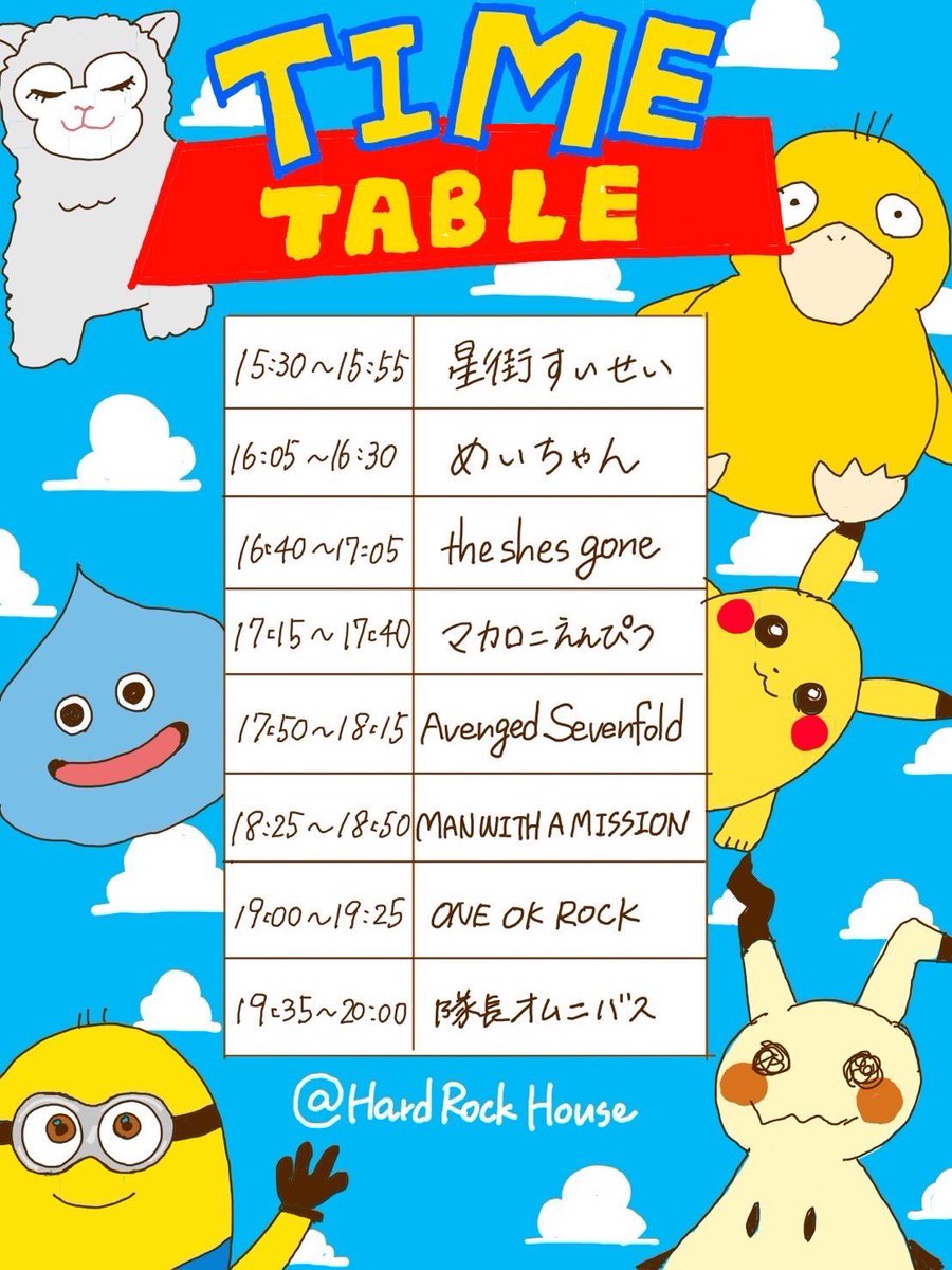 定期演奏会はじまります！
本日のタイテはこちらです✨
配信もございますのでぜひご覧ください☺️

youtube.com/live/paw4d4OGQ…