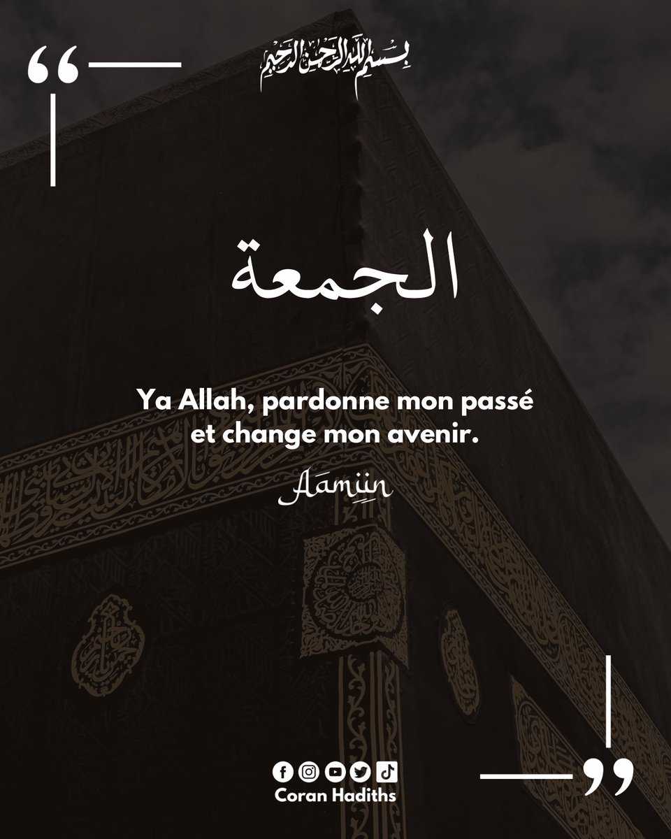 coran_hadiths's tweet photo. Bon Vendredi ❤️ https://t.co/oMJUGiqc6g