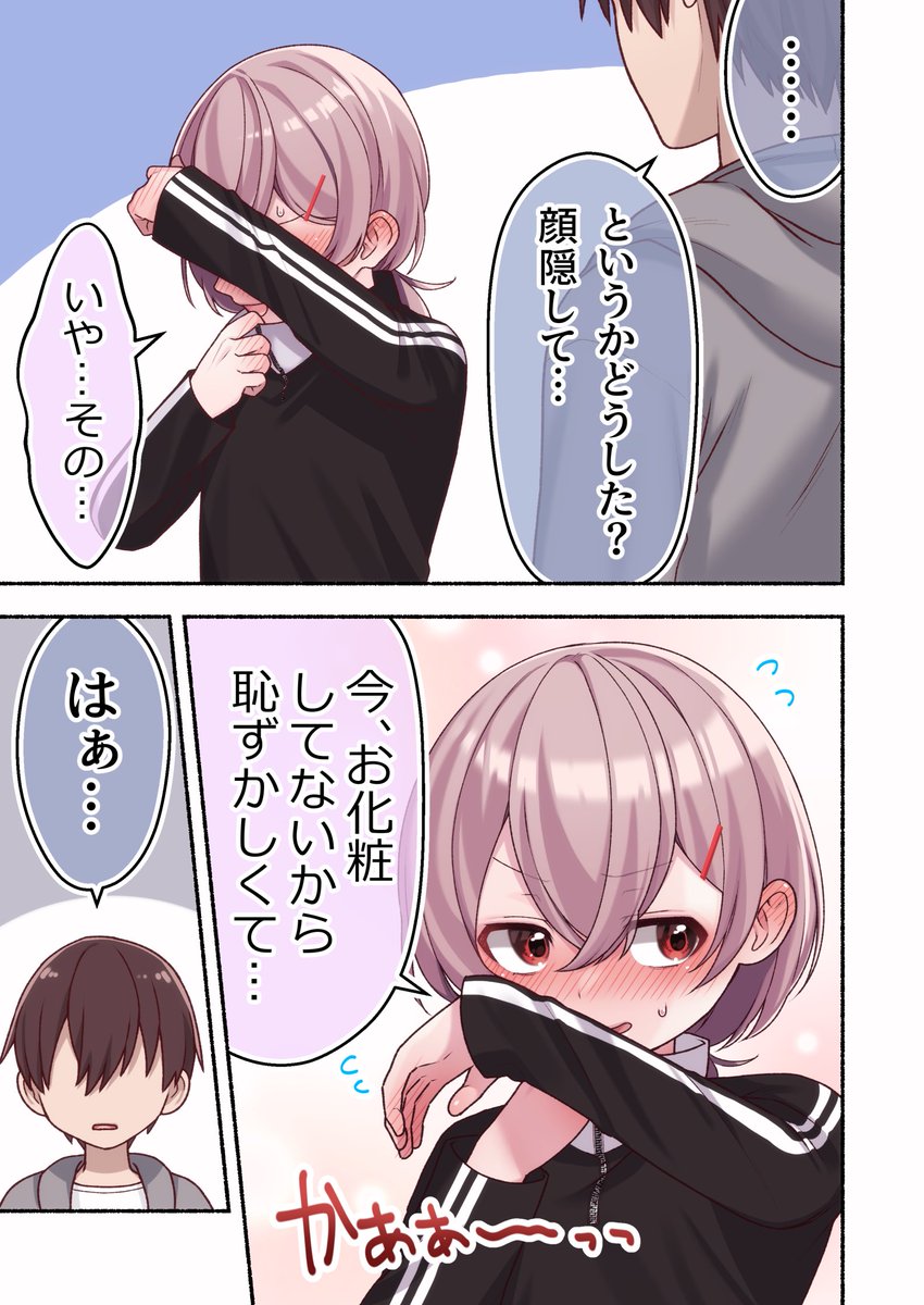 (2/2) 