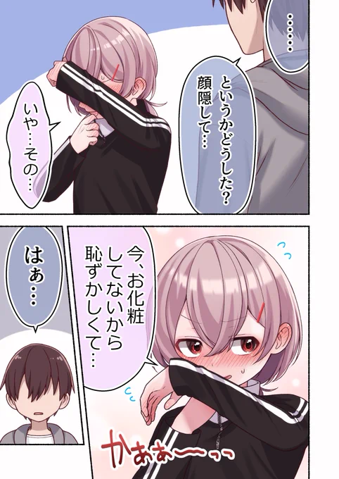 (2/2) 