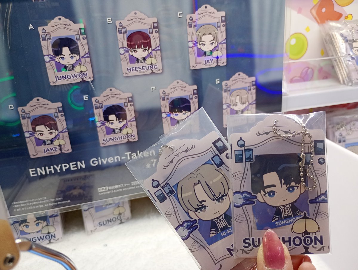 💛1階登場中💛 #ENHYPEN 🧛🏻のプライズが新登場💫 ほわぬい/アクリル