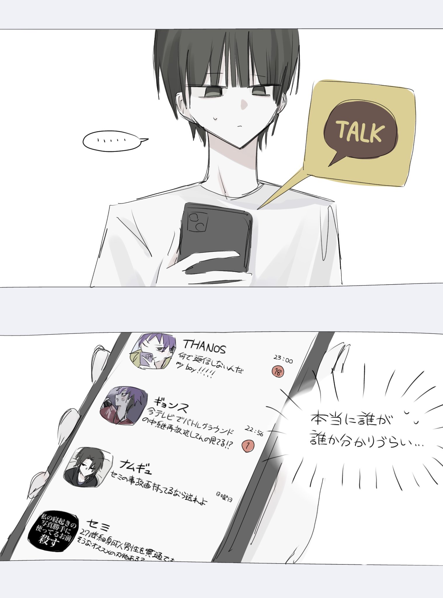 ぺなん様(⁠ノ⁠◕⁠ヮ⁠◕⁠)⁠ノ⁠*⁠.⁠✧ あにゃ (@_12939) / X