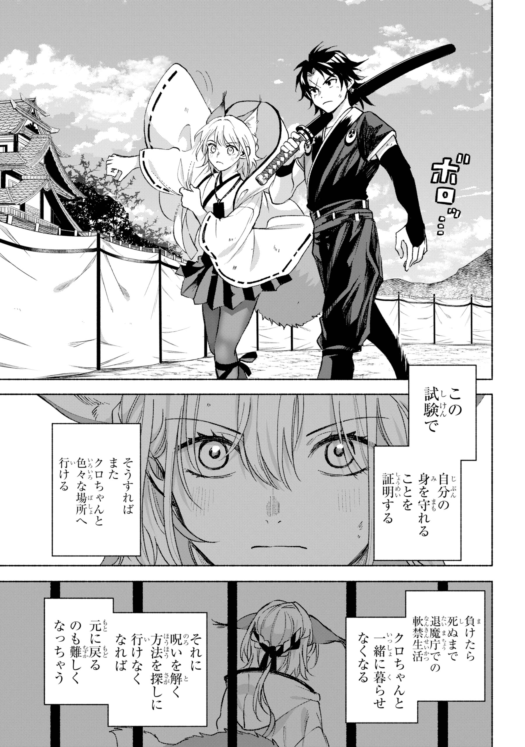 ガンガンJOKER編集部【公式】 on X: ガンガンJOKER編集部【公式】 on X: