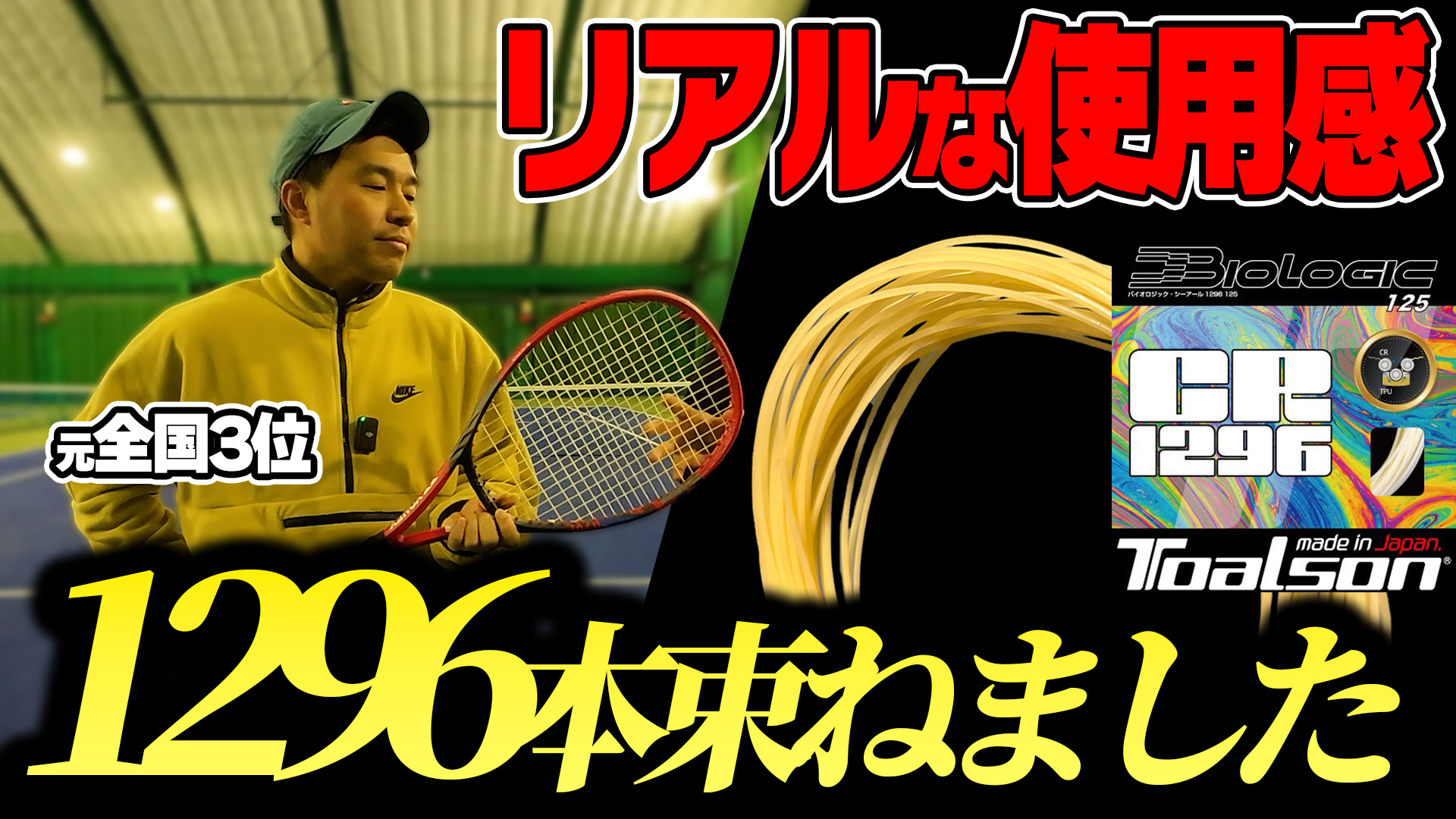 トアルソン　フォーティ　アロー　3本 トアルソン フォーティ アロー 3本 中古 テニスラケット