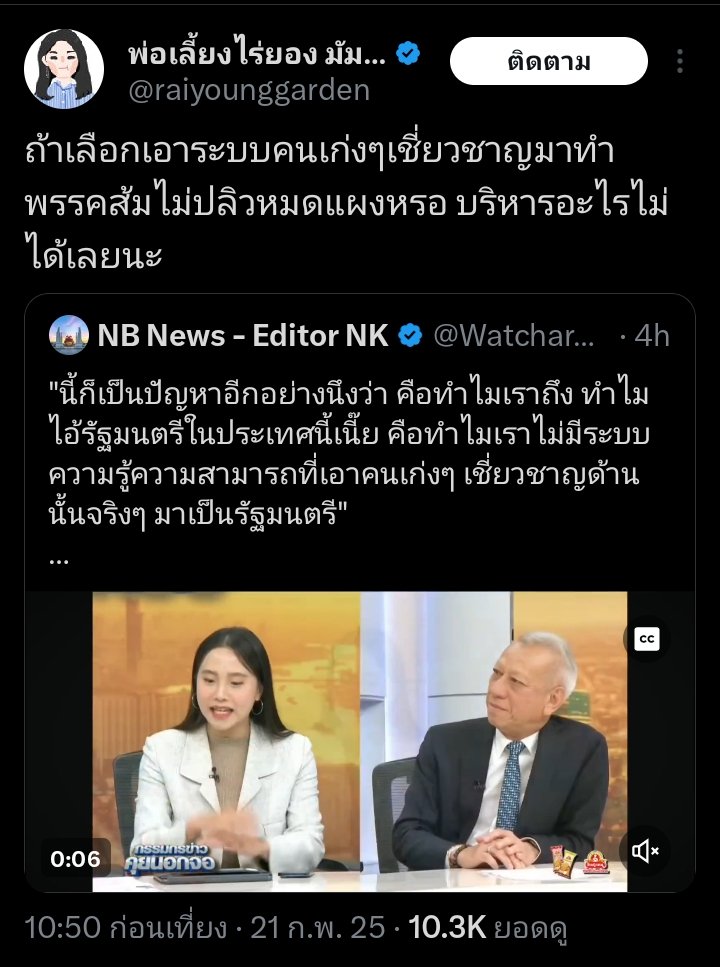 we need democracy tweet media