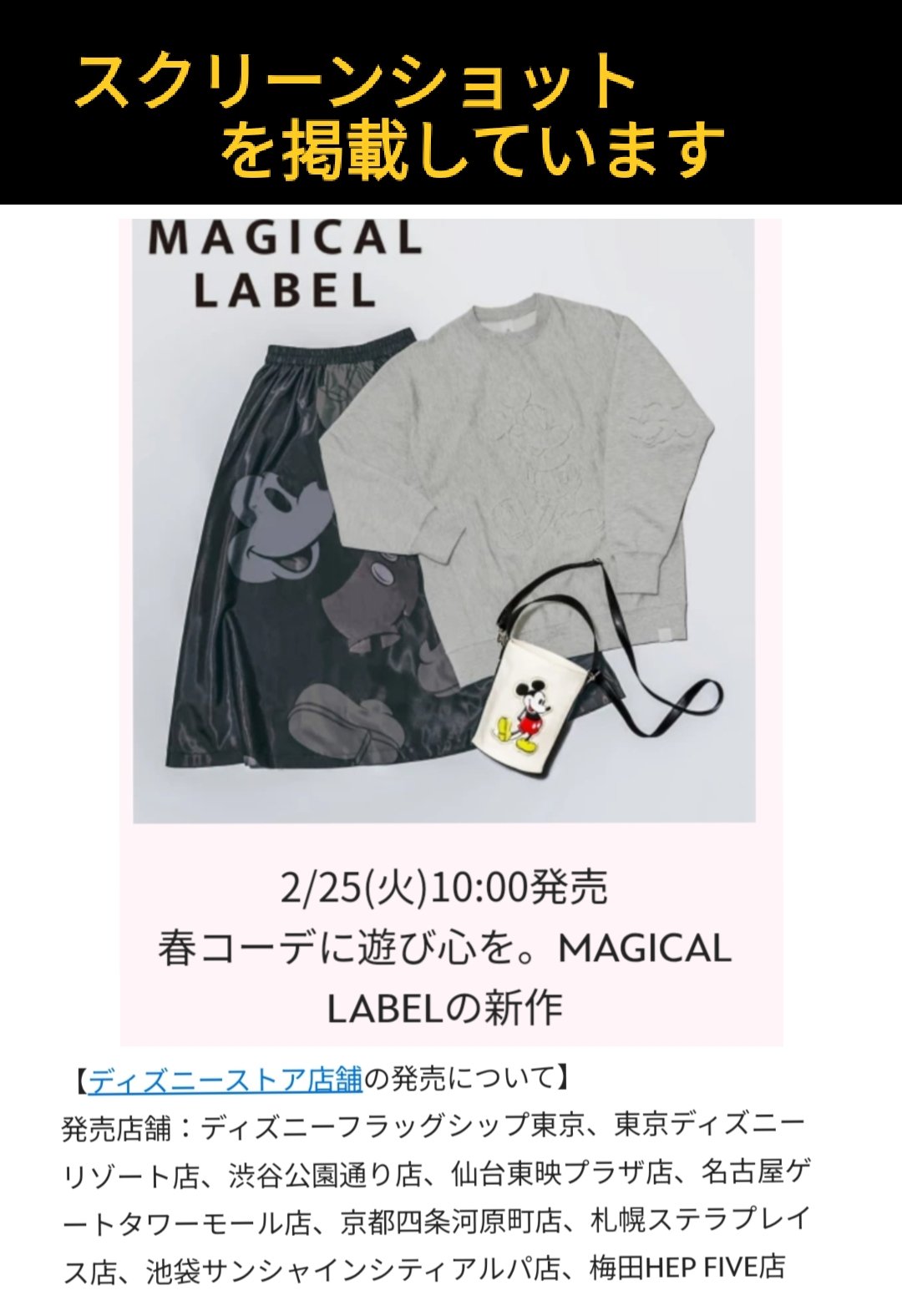 TDR ディズニー ぷらん on X: 