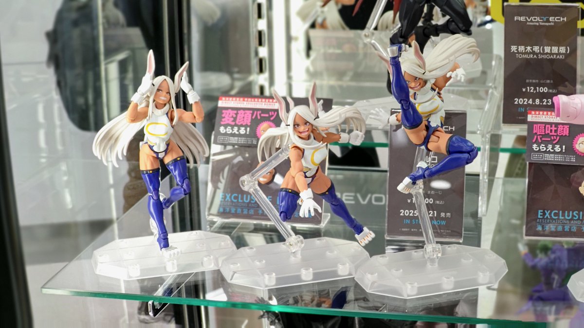 新発売/ #リボルテックミルコ12,100円（税込） 直営店特典変顔パーツは