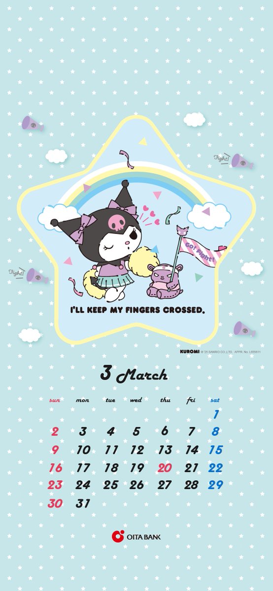 3月の ＃マイメロディ ＃カレンダー をプレゼント🎁
今月は ＃クロミ ちゃんです🩶

少しずつですが寒さも和らいできました☺️
季節の変わり目の体調管理や花粉対策などに気を配りつつ、春に向けて変化していく風景を楽しみたいですね🪻

＃サンリオ
＃大分銀行