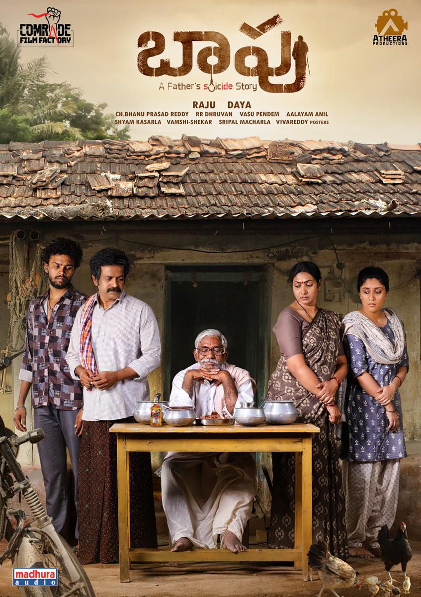 itsmaatelugu's tweet photo. Wishing good luck to all the movie teams for their grand release today.💐
#Baapu
#ReturnOfTheDragon
#TheDevilsChair
#JabilammaNeekuAnthaKopama https://t.co/iIOcJQ0mym