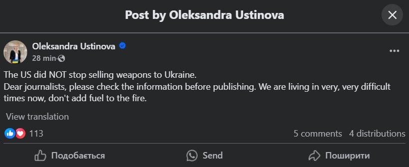 The U.S. did NOT STOP selling weapons to Ukraine. 

The regional source was a Ukrainian MP, and his remarks were more careful than what was reported in the media. I saw now statement supporting this claim from anyone credible. 

Now, another Ukrainian MP refutes the claim