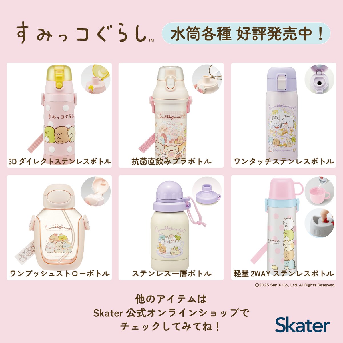 専用です。RT 133178様分です。すみっコぐらし　検定セットです。 専用です。RT 133178様分です。すみっコぐらし 検定セットです