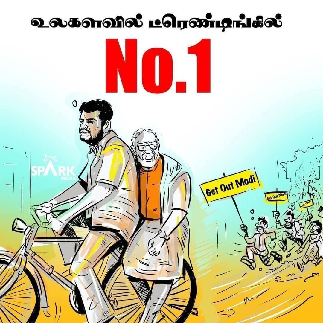 prabuCA8's tweet photo. #தமிழ்_வாழ்க 
#GetOutModi https://t.co/9E2y2yt4D6
