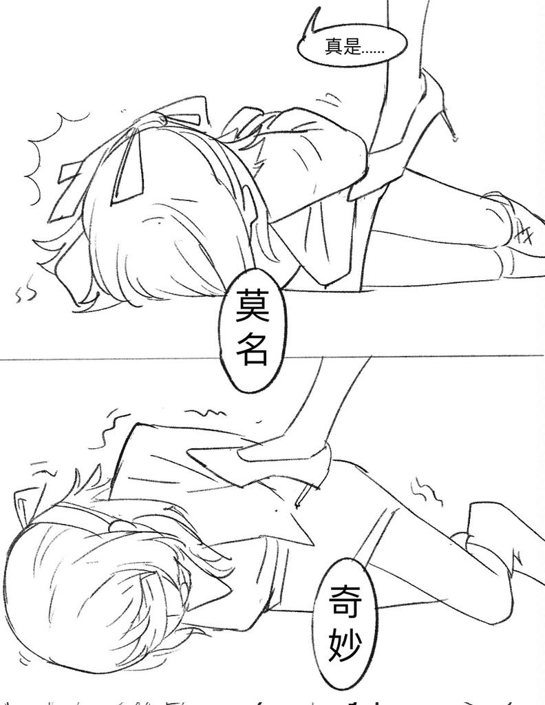 #avemujica うみにゃむ 这次的四格不用翻译也能get到一点所以发下